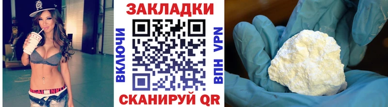 Все наркотики Тюкалинск мега как войти  А ПВП  АМФ  Галлюциногенные грибы  Кокаин  Мефедрон  Каннабис  ГАШИШ 