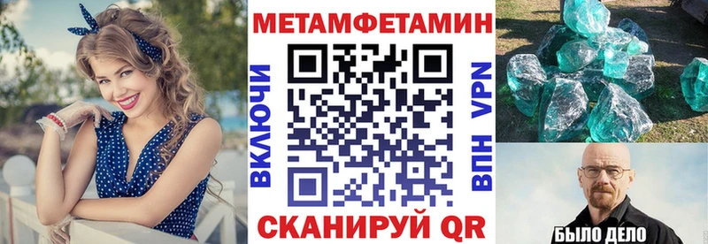 купить наркотики цена Тюкалинск Амфетамин Розовый