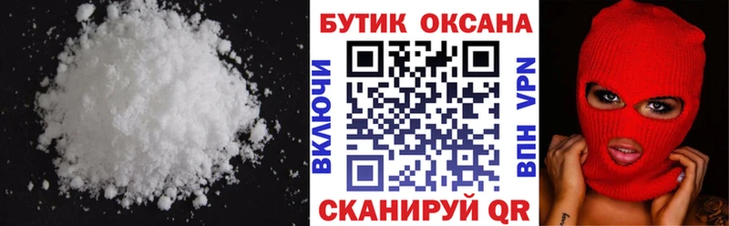 БУТИРАТ Butirat Тюкалинск