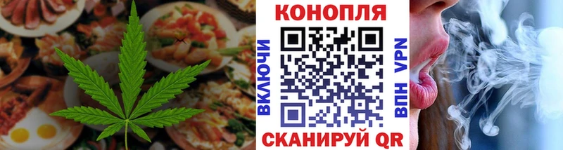 Печенье с ТГК конопля  Тюкалинск 