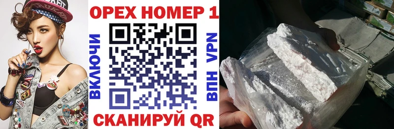 Cocaine FishScale Тюкалинск