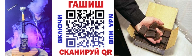 МЕГА вход  как найти   Тюкалинск  ГАШИШ Cannabis 