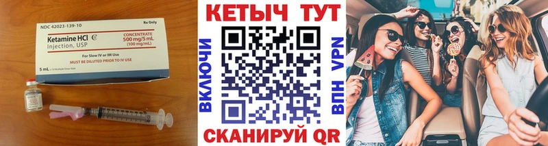 где купить наркоту  Тюкалинск  Кетамин ketamine 