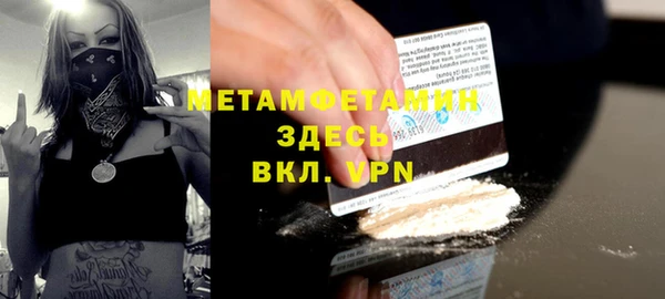 мяу мяу кристалл Алзамай