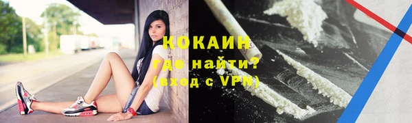 мяу мяу кристалл Алзамай