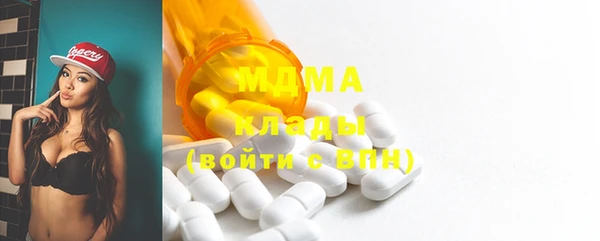 мяу мяу кристалл Алзамай