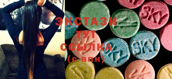 мяу мяу кристалл Алзамай