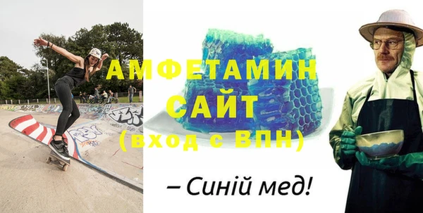 мяу мяу кристалл Алзамай