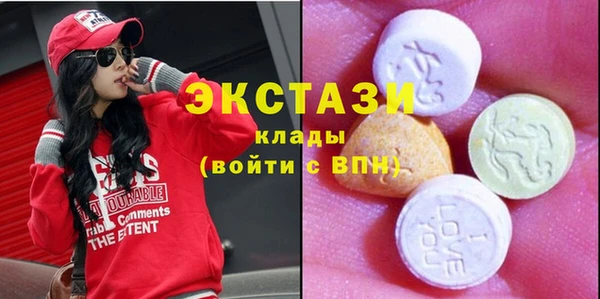 мяу мяу кристалл Алзамай