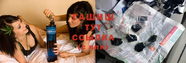 мяу мяу кристалл Алзамай