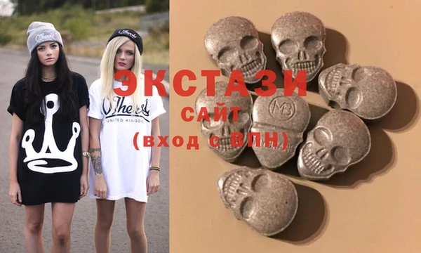 мяу мяу кристалл Алзамай
