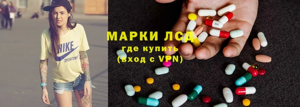 мяу мяу кристалл Алзамай