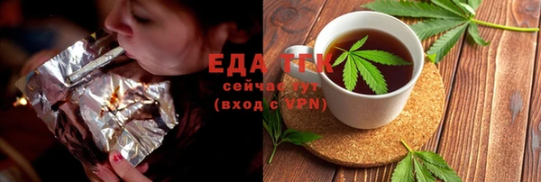 мяу мяу кристалл Алзамай