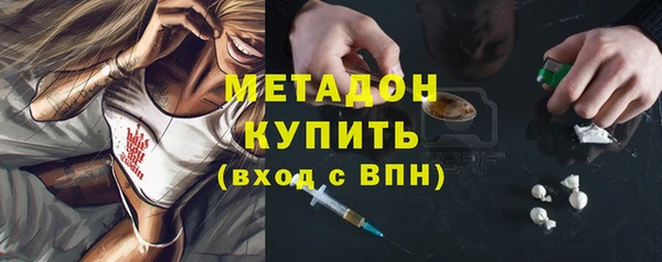 мяу мяу кристалл Алзамай