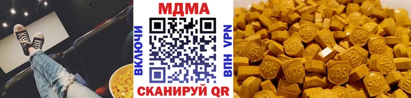 MDMA crystal  сколько стоит  Тюкалинск 