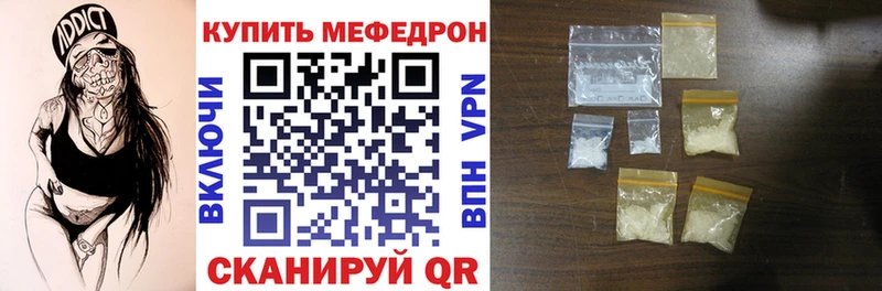 дарк нет клад  Тюкалинск  МЯУ-МЯУ мука  KRAKEN ссылка 