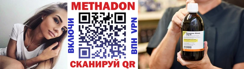 omg ССЫЛКА  Тюкалинск  МЕТАДОН VHQ 