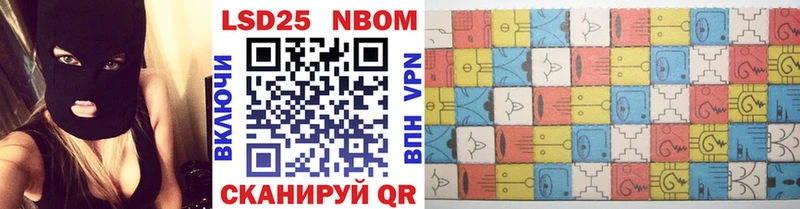 Наркотические марки 1,8мг  Тюкалинск 