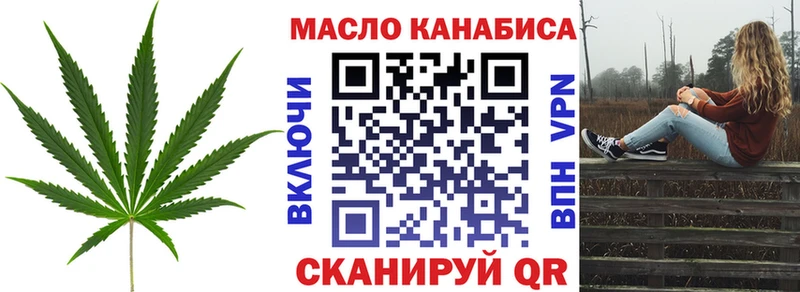 Дистиллят ТГК концентрат нарко площадка телеграм Тюкалинск