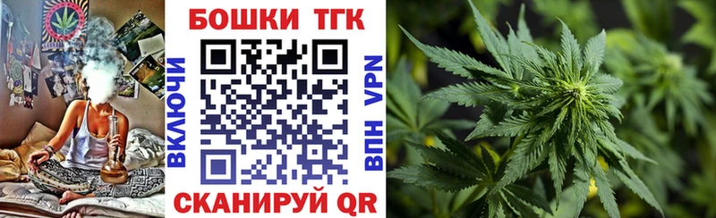 Конопля Ganja  Тюкалинск 